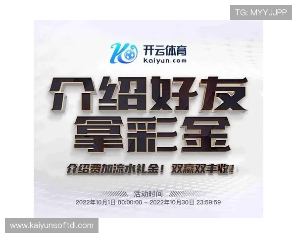 开云体育手机登录安全保障措施全面解析确保用户账号信息安全无忧