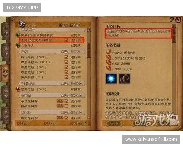 开云体育电游游戏：加入体育电竞比赛赢取丰厚奖励的详细流程