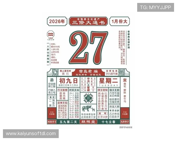 下载开运官网app，随时随地掌握最新的吉运资讯和风水知识