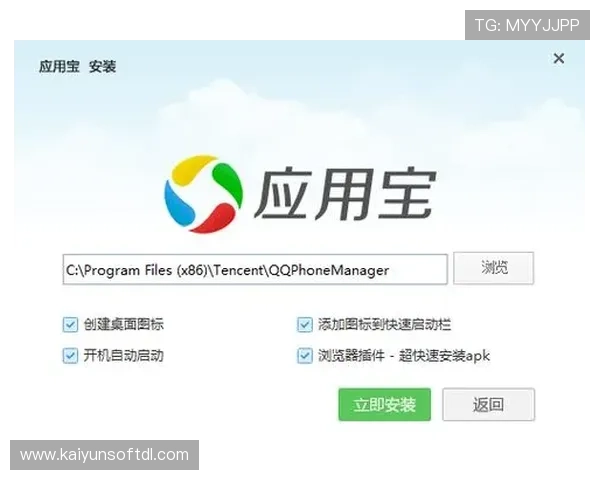 开云下载集团官网详细介绍软件下载流程与注意事项 开云下载集团官网详细介绍软件下载流程与注意事项