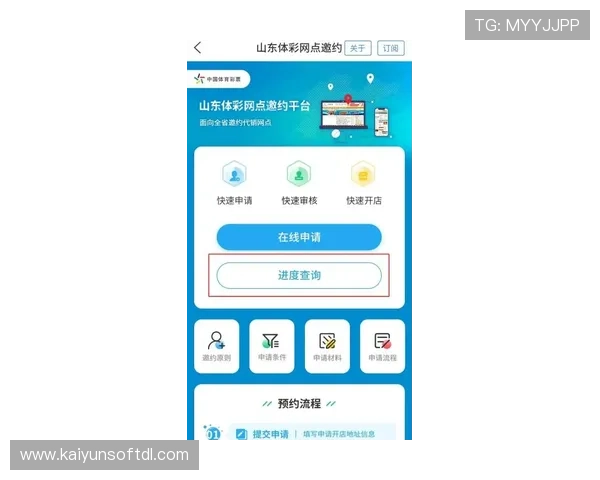开云体育彩票官网用户指南，详细介绍注册、投注及提现流程与注意事项