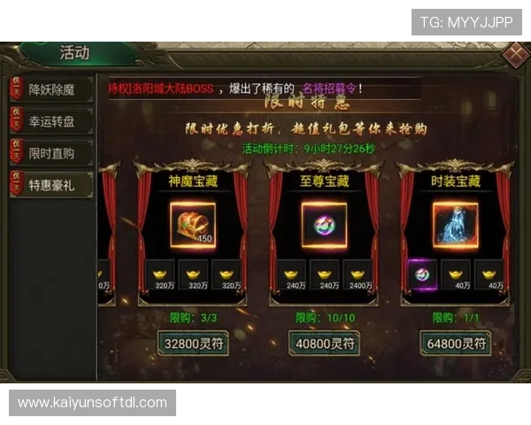 开云官网真人游戏优惠活动不断，享受更多专属福利与惊喜奖励