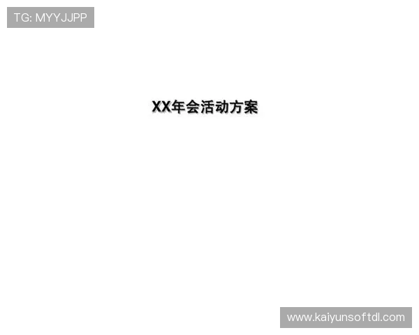 开云金年会app手机常见问题解答及解决方案让你无忧使用年会应用程序