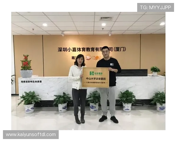 开运体育app下载免费下载,轻松注册开启专属运动健康管理新时代 开运体育app下载免费下载,轻松注册开启专属运动健康管理新时代