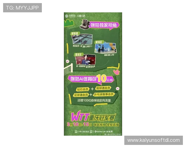 开·云全站体育助你全面掌握最新体育赛事资讯与精彩赛事直播内容 开·云全站体育助你全面掌握最新体育赛事资讯与精彩赛事直播内容