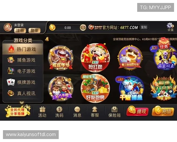 开云体育下载最新版本更新内容介绍，带来更流畅的操作体验和丰富的赛事资源