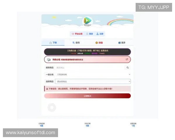 开云电子网址最新入口全面解析帮助玩家快速登录体验优质游戏服务 开云电子网址最新入口全面解析帮助玩家快速登录体验优质游戏服务