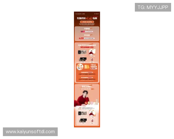 开云网页最新活动优惠信息一览助你轻松获取丰富奖励和专属福利的详细介绍