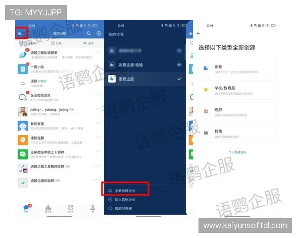 开云金年会线上手机版如何快速注册登录参与年度盛典活动全流程指南