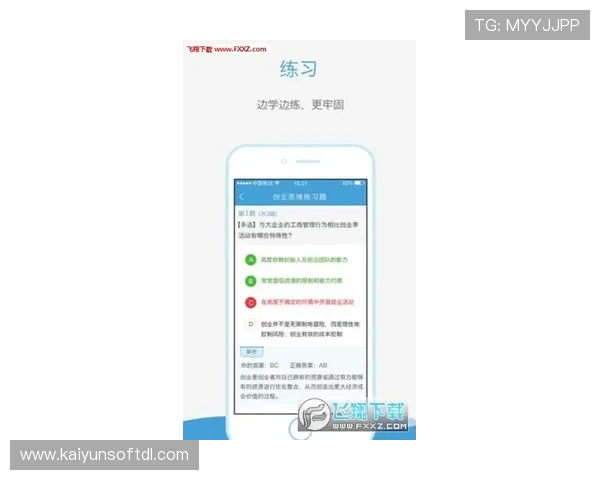 开运体育app登录入口下载指南,帮助新用户快速上手体验体育娱乐 开运体育app登录入口下载指南,帮助新用户快速上手体验体育娱乐
