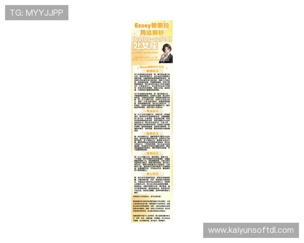 开运备用平台的最新趋势与未来发展方向引领运势提升新风尚 开运备用平台的最新趋势与未来发展方向引领运势提升新风尚