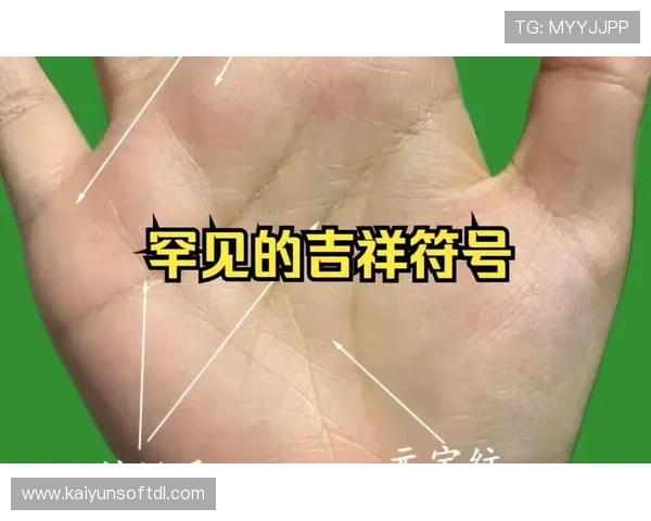 开运手机娱乐:手机娱乐中的风水布局与吉祥符号解析 开运手机娱乐:手机娱乐中的风水布局与吉祥符号解析