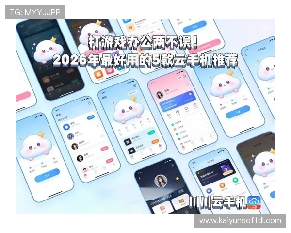 探索开云注册游戏的乐趣:多样化的游戏选择与体验 探索开云注册游戏的乐趣:多样化的游戏选择与体验