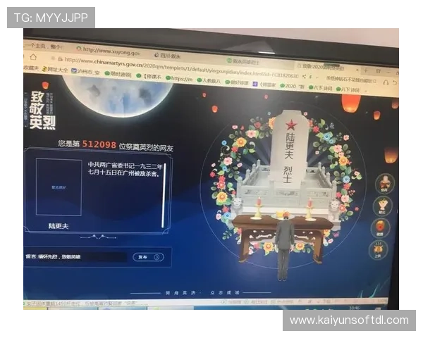 www.开云.com：如何通过官网获取开云品牌的独家优惠与会员福利