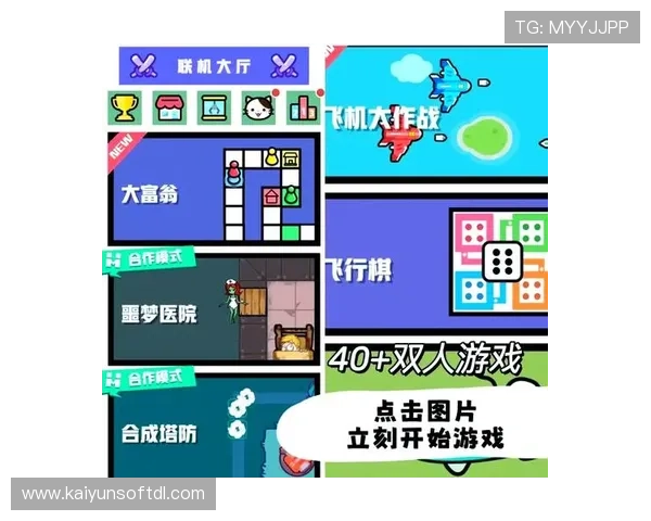 开云平台官网下载入口推荐：官方渠道确保游戏安全无病毒的最佳选择