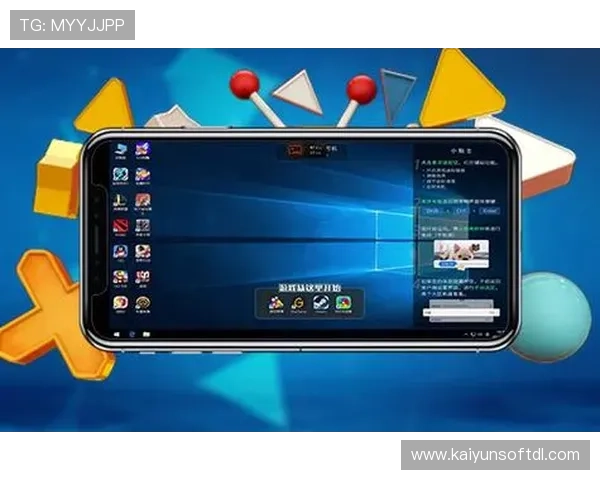开云电子娱乐官方入口支持多设备同步登录，随时随地享受高品质电子娱乐体验，提升游戏便捷性