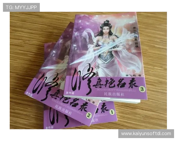 开运体育官网修真最新活动预告，丰富奖励助你在修真旅途中收获更多惊喜与成就