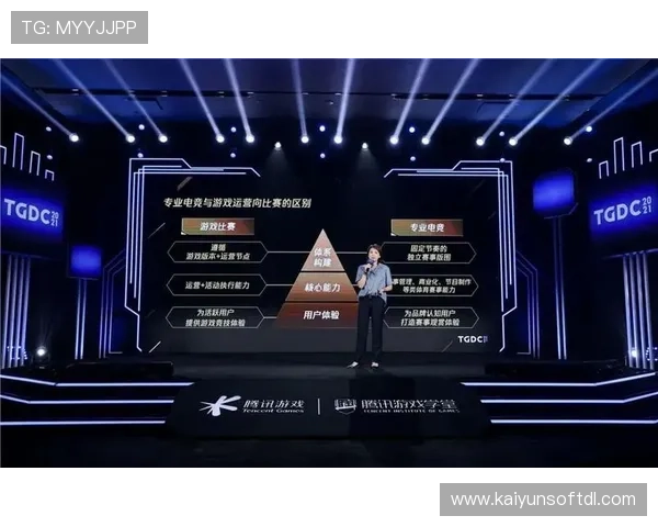 通过开云电竞官方网站掌握行业最新动态，第一时间了解电竞赛事和行业新闻