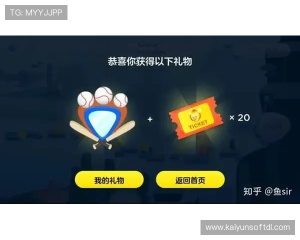 KY体育集团会员注册后如何快速激活账号提升游戏体验的实用技巧