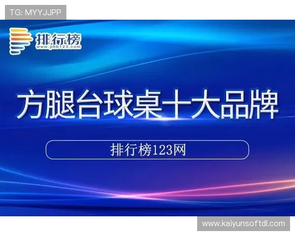 全面解析开云体育登录方式提升账号安全性与登录效率的实用技巧