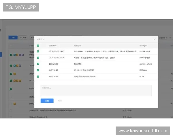 开云app官方入口评价：最新版本更新内容与用户反馈的全面总结