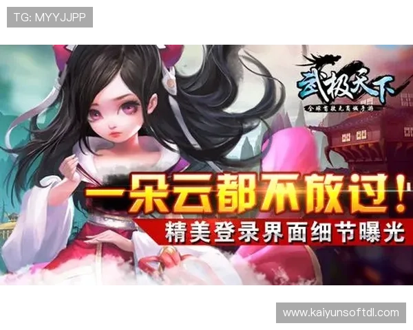云开的网址常见问题解答,帮助新手快速了解游戏登录与使用流程 云开的网址常见问题解答,帮助新手快速了解游戏登录与使用流程
