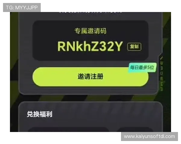 如何通过开云真人app邀请码快速注册并享受丰富的真人娱乐游戏内容 如何通过开云真人app邀请码快速注册并享受丰富的真人娱乐游戏内容