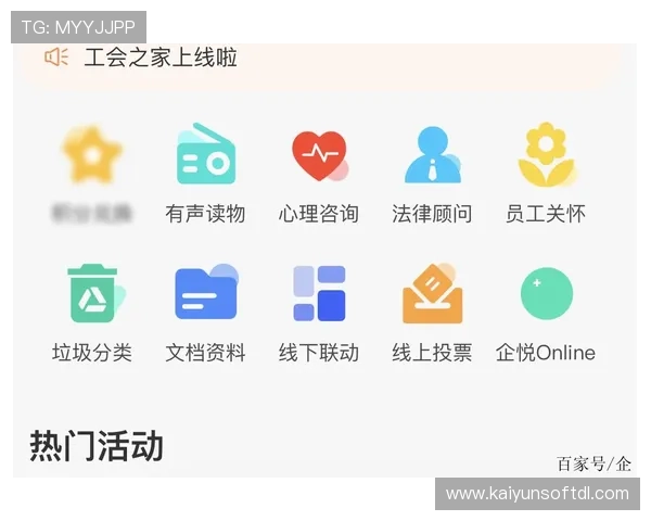 开云下载app优势带来更便捷的游戏体验和丰富的资源选择 开云下载app优势带来更便捷的游戏体验和丰富的资源选择