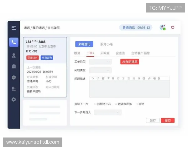 开云中国官方客服支持体系详解，解决玩家在游戏中遇到的各种问题与疑难杂症