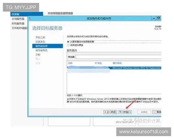 开云官网登录账号遇到登录困难怎么办，详细解决方案与常见问题分析
