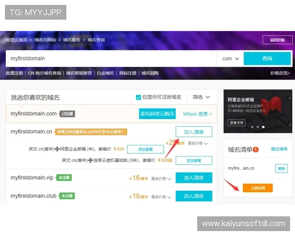 开云投注官网常见问题解答,解决新手玩家在注册、充值、提现等方面的疑问 开云投注官网常见问题解答,解决新手玩家在注册、充值、提现等方面的疑问