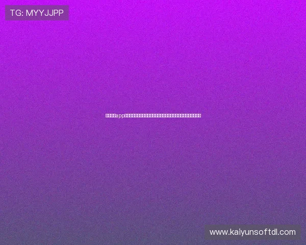 云开体育app靠谱不，结合最新行业动态为你提供全面的安全性与可靠性评估指南