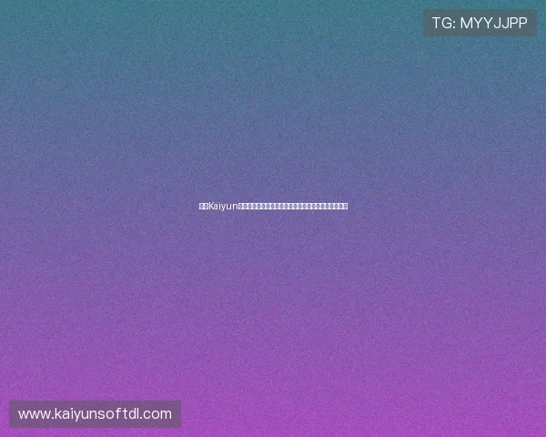 开云Kaiyun世界杯竞猜赛事预测与分析帮助用户精准把握投注机会 开云Kaiyun世界杯竞猜赛事预测与分析帮助用户精准把握投注机会