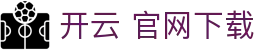 开云 官网下载|开云滚球 - (中国)惠州市开云 官网下载进出口贸易公司欢迎您